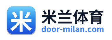 米兰体育
